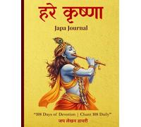 Hare Krishna Japa Journal (108 Days) in Hindi: 108 Times Daily Writing & Chanting Tracker | Spiritual Sadhana Diary for Peace, Focus & Devotion