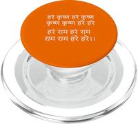 Hare Krishna Maha-Mantra Art: Texto Espiritual en Hindi sánscrito PopSockets PopGrip para MagSafe