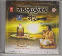 Hariharan - Maha Mrityunjaya Mantra