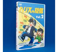 Harisu No Kaze Vol. 2 [Alemania] [DVD]