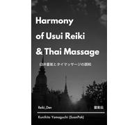 Harmony of usui Reiki & Thai Massage: 臼井靈氣とタイマッサージの調和