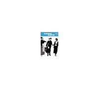 Harold Lloyd Cortometrajes 1 [DVD]