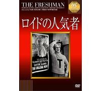 Harold Lloyd - The Freshman [Edizione: Giappone] [Italia] [DVD]
