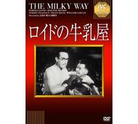 Harold Lloyd - The Milk Way [Edizione: Giappone] [Italia] [DVD]