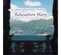 Harp Solo 3rd Album:Relaxation