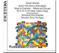 Harrison Birtwistle, music for wind & percussion (1992-05-03)