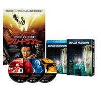 Harrison Ford - Blade Runner (3 Blu-Ray) [Edizione: Giappone] [Italia] [Blu-ray]