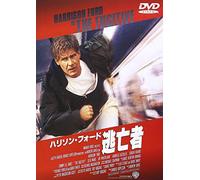 Harrison Ford - The Fugitive [Edizione: Giappone] [Italia] [DVD]
