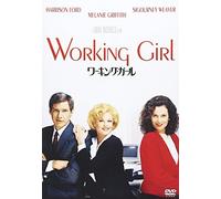 Harrison Ford - Working Girl [Edizione: Giappone] [Italia] [DVD]