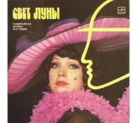 Harry Belafonte - Very best of (#PL89192) [VINYL]