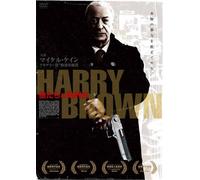 Harry Brown [DVD de Audio]