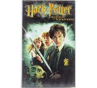Harry Potter und die Kammer des Schreckens [Alemania] [VHS]
