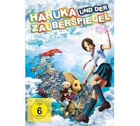 Haruka und der Zauberspiegel [Alemania] [DVD]