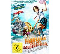 Haruka und der Zauberspiegel - Die fantastische Reise in eine zauberhafte Welt [Alemania] [DVD]