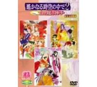 Harukanaru Toki No Naka de 2: 3 [Alemania] [DVD]