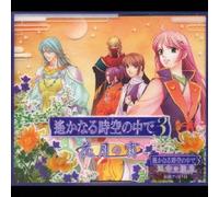 Harukanaru Toki No Naka de 3:K