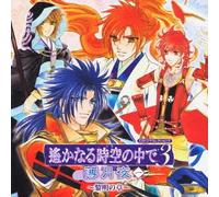 Harukanaru Toki No Naka de 3 - Usu Zukiyo 1 [Game Music]