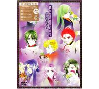 Harukanaru Toki No Naka de-Aji [DVD de Audio]