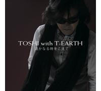 Harukanaru Toki Wo Koete