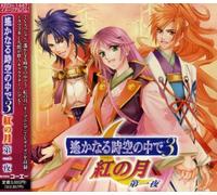 Harukanaru Tokinonakade3 Kuren - Video Game Soundtrack