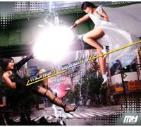 HARUKO MOMOI - Momo-I Quality Best of Momoi