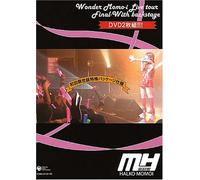 Haruko Momoi - Wonder Momo-I Live Tour Final [Alemania] [DVD]