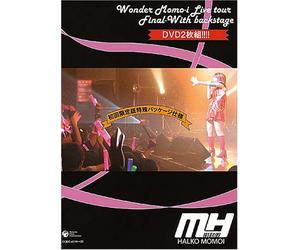 Haruko Momoi - Wonder Momo-I Live Tour Final [Alemania] [DVD]