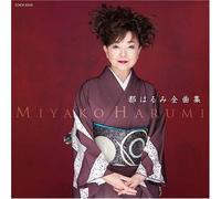Harumi Miyako - All Song Collection