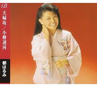 Harumi Miyako - Meotozaka [Import]