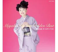 Harumi Miyako - Miyako Harumi Golden Best