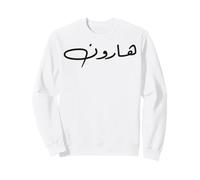 Harun Nombre Caligrafía Día de la Lengua Árabe para Hombres Sudadera