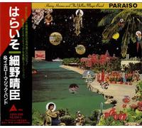 Haruomi Hosono - はらいそ