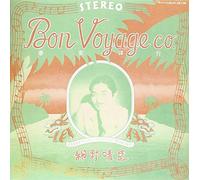Haruomi Hosono - Bon Voyage (Jpn) (Rmst)