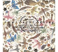 Haruomi Hosono - Omni Sight Seeing