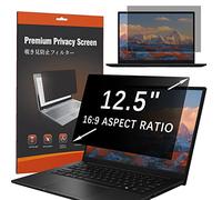 HaruYo 12.5 Pulgadas Filtro de Privacidad Premium, Filtro Privacy Screen Filter, Protector de Pantalla para Ordenador Portátil (12.5″ 16:9)