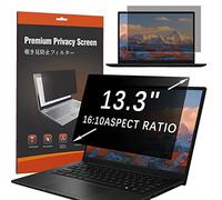 HaruYo 13.3 Pulgadas Filtro de Privacidad Premium, Filtro Privacy Screen Filter, Protector de Pantalla para Ordenador Portátil (13.3″ 16:10)