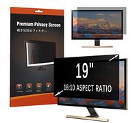 HaruYo 19 Pulgadas Filtro de Privacidad Premium, Filtro Privacy Screen Filter, Protector de Pantalla para Monitor (19″ 16:10)