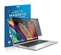 HaruYo Magnético Filtro de Privacidad Premium para 13.3 Pulgadas Laptops, Anti Glare Anti Espía Privacy Protector de Pantalla, Extraíble Widescreen Privacidad Filtro para 13.3" (16 : 9) Ordenador