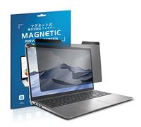 HaruYo Magnético Filtro de Privacidad Premium para 15.6 Inch Pulgadas Laptops, Anti Glare Anti Espía Privacy Protector de Pantalla, Extraíble Widescreen Privacidad Filtro para 15.6" (16 : 9) Ordenador