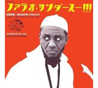 Harvest Time / Love Will Find A Way [Vinilo]