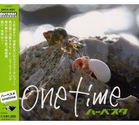 Harvesta - One Time
