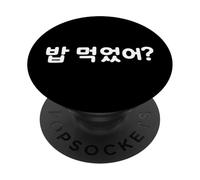 ¿Has Comido todavía? Linda y Divertida Palabra Coreana Hangul PopSockets PopGrip Adhesivo