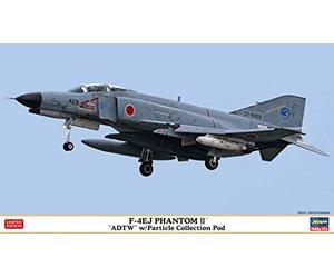 Hasegawa 002369 Kit de Maqueta Multicolor