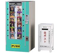 Hasegawa - 1/12 Nostalgic Vending Machine Books/Video Fa13 (9/22) *has662213