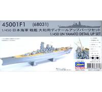 Hasegawa 1 450 Detalle Piezas Acorazado Marina Japonesa Ijn Yamato Modelo Kit...