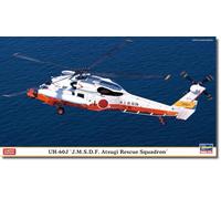 Hasegawa 2476 - Kit de maqueta, multicolor