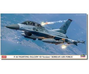 ハセガワ Hasegawa 607512 - Kit de maqueta, Multicolor