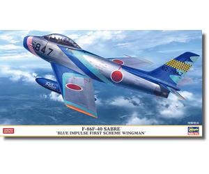 Hasegawa 7526 Maqueta Kit Multicolor