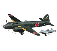 Hasegawa - Aeromodelismo, 1:72 (E20)