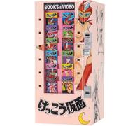 Hasegawa- Maqueta, Multicolor (SP624)